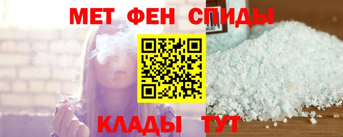 Амфетамин Premium Комсомольск-на-Амуре