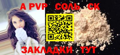 мефедрон VHQ Краснокаменск