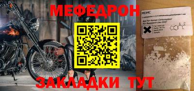 а пвп мука Краснодар