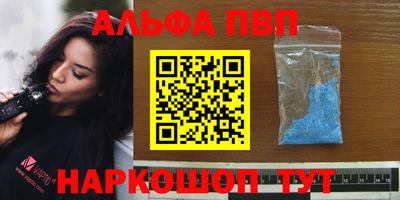 а пвп мука Краснодар