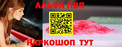 а пвп мука Краснодар