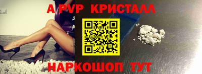 а пвп мука Краснодар