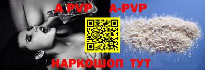 мефедрон VHQ Краснокаменск