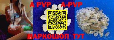 мефедрон VHQ Краснокаменск