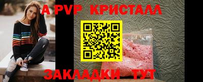 мефедрон VHQ Краснокаменск