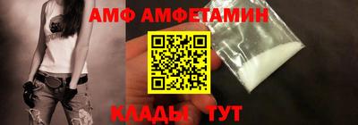 мефедрон VHQ Краснокаменск