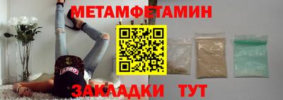 мефедрон VHQ Краснокаменск