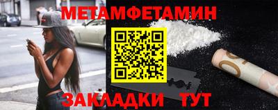 мефедрон VHQ Краснокаменск