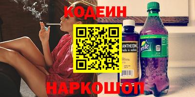 мефедрон VHQ Краснокаменск