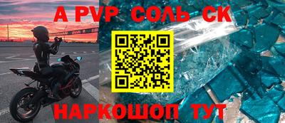 мефедрон VHQ Краснокаменск