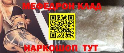 а пвп мука Краснодар