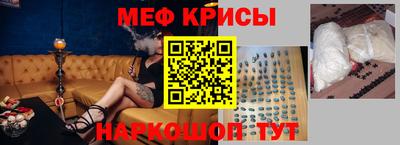 2c-b Краснознаменск