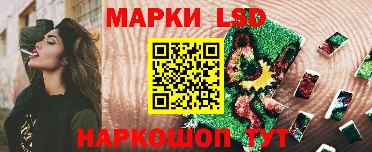 кракен рабочий сайт  ЛСД экстази ecstasy  Вход с VPN  Комсомольск-на-Амуре  LSD-25 экстази кислота 