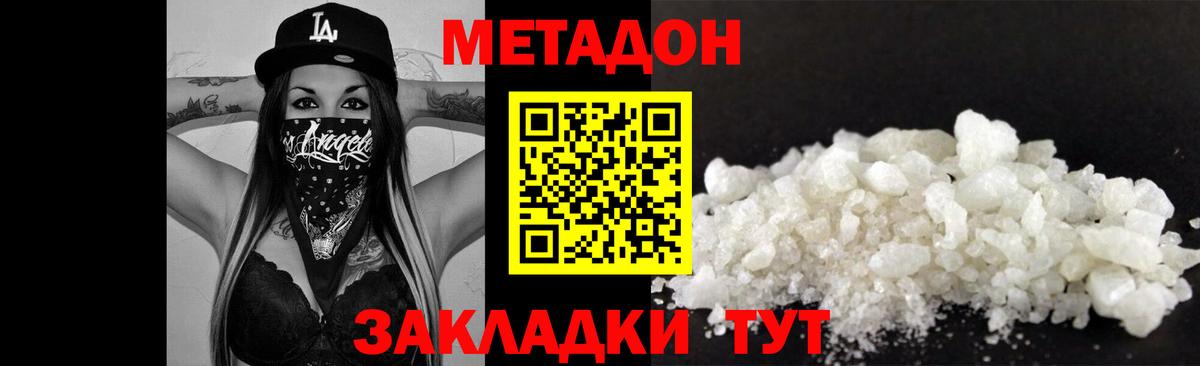 Комсомольск-на-Амуре  Cocaine  Меф   Каннабис  Вход с VPN  Гашиш  ГАШИШ 