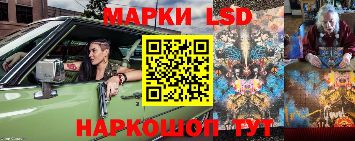 Марки NBOMe 1,8мг Комсомольск-на-Амуре