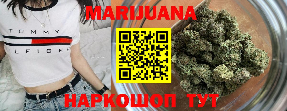 Марихуана индика Комсомольск-на-Амуре