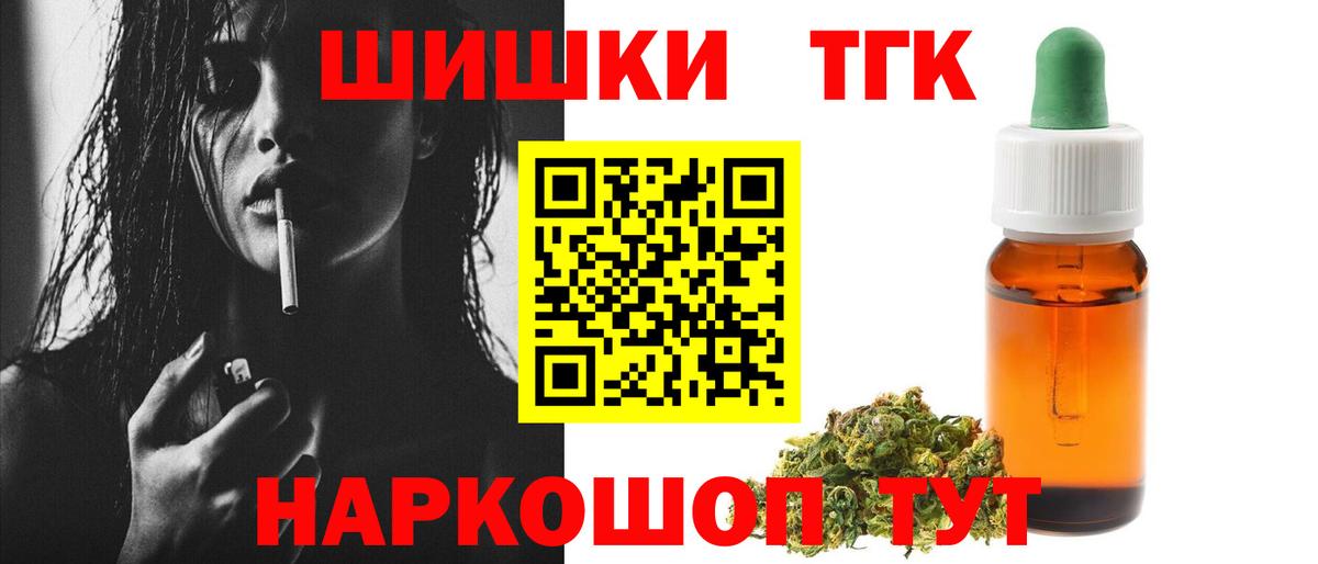 Марихуана SATIVA & INDICA  Конопля конопля  Комсомольск-на-Амуре  Бошки марихуана THC 21%  Вход с VPN  МАРИХУАНА ГИДРОПОН 